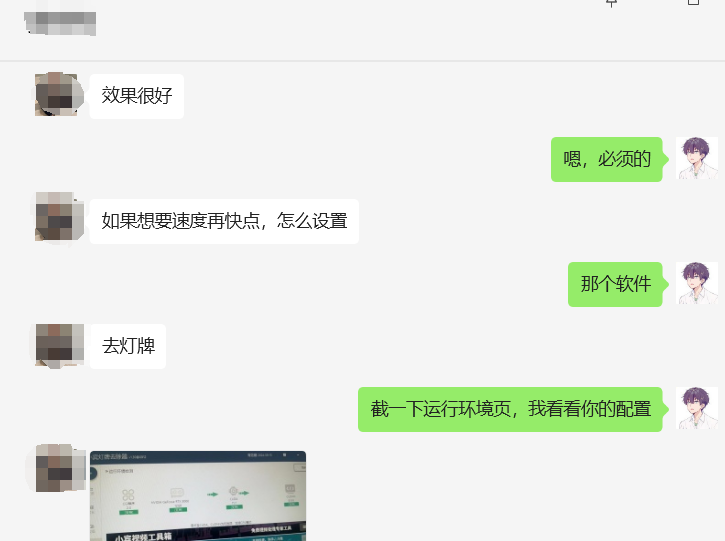 一键解决无人直播中的灯牌违规问题-小宾灯牌去除器的应用案例插图