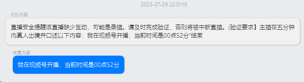 小宾AI应答器帮助文档插图3 小宾AI应答器帮助文档插图3
