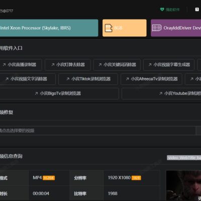 被视频关键词折磨？用小宾视频工具箱这个免费功能，效率直接翻倍