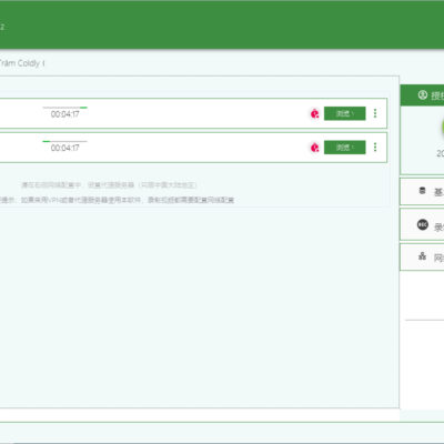 锁定BigoTV主播宠粉周！小宾录制浏览器帮你存下所有“双向奔赴”的温暖