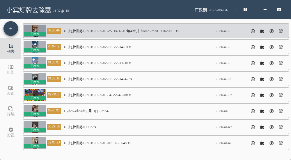 被误解的春晚机器人与小宾灯牌去除器:那些“随手能做”的事,藏着最硬核的科技底气插图1 被误解的春晚机器人与小宾灯牌去除器:那些“随手能做”的事,藏着最硬核的科技底气插图1