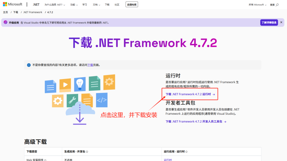 《小宾直播录制器》使用帮助文档插图7