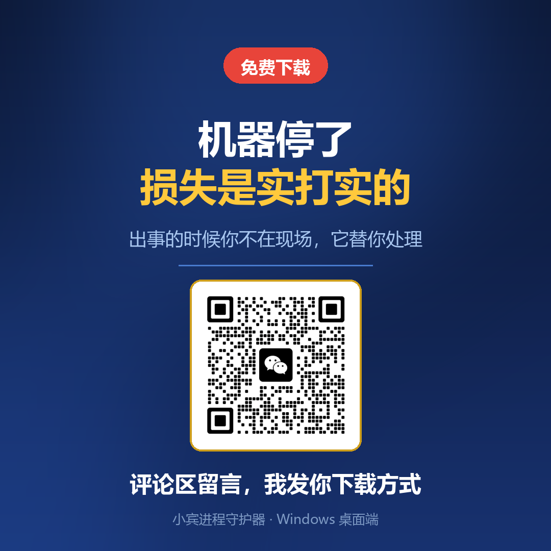 我那台挂机下载的机器,又双叒把 C 盘写满了插图2 我那台挂机下载的机器,又双叒把 C 盘写满了插图2